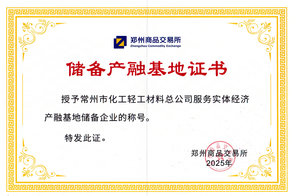 微信圖片_20250507161140.png